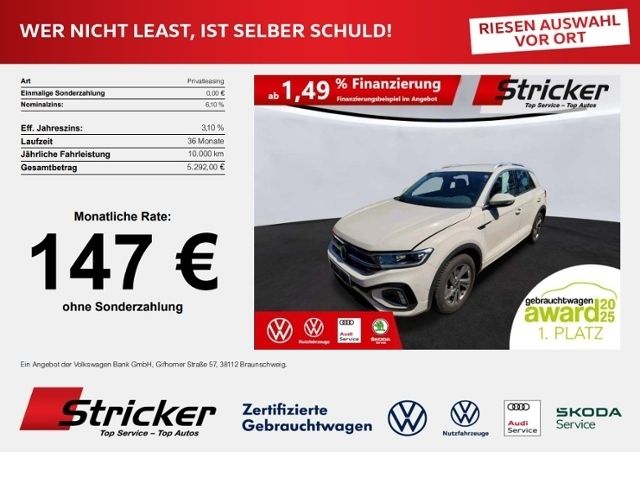 Volkswagen T-Roc 2024 г. Серый, пробег 17344 км