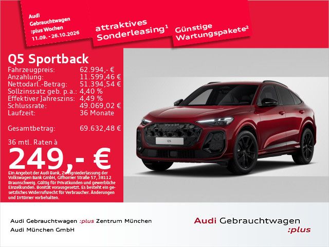 Audi Q5 2025 г. Красный, пробег 8437 км
