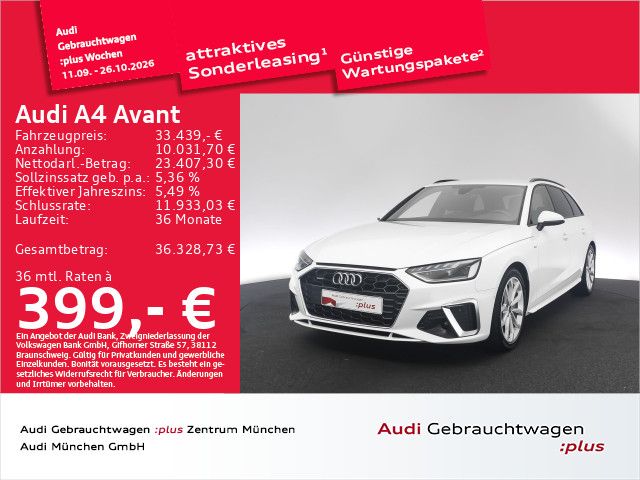 Audi A4 2023 г. Белый, пробег 42217 км