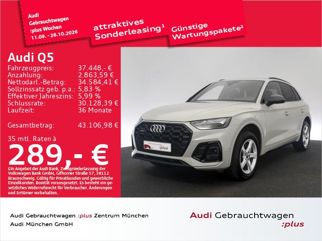 Audi Q5 2024 г. Бежевый, пробег 38028 км