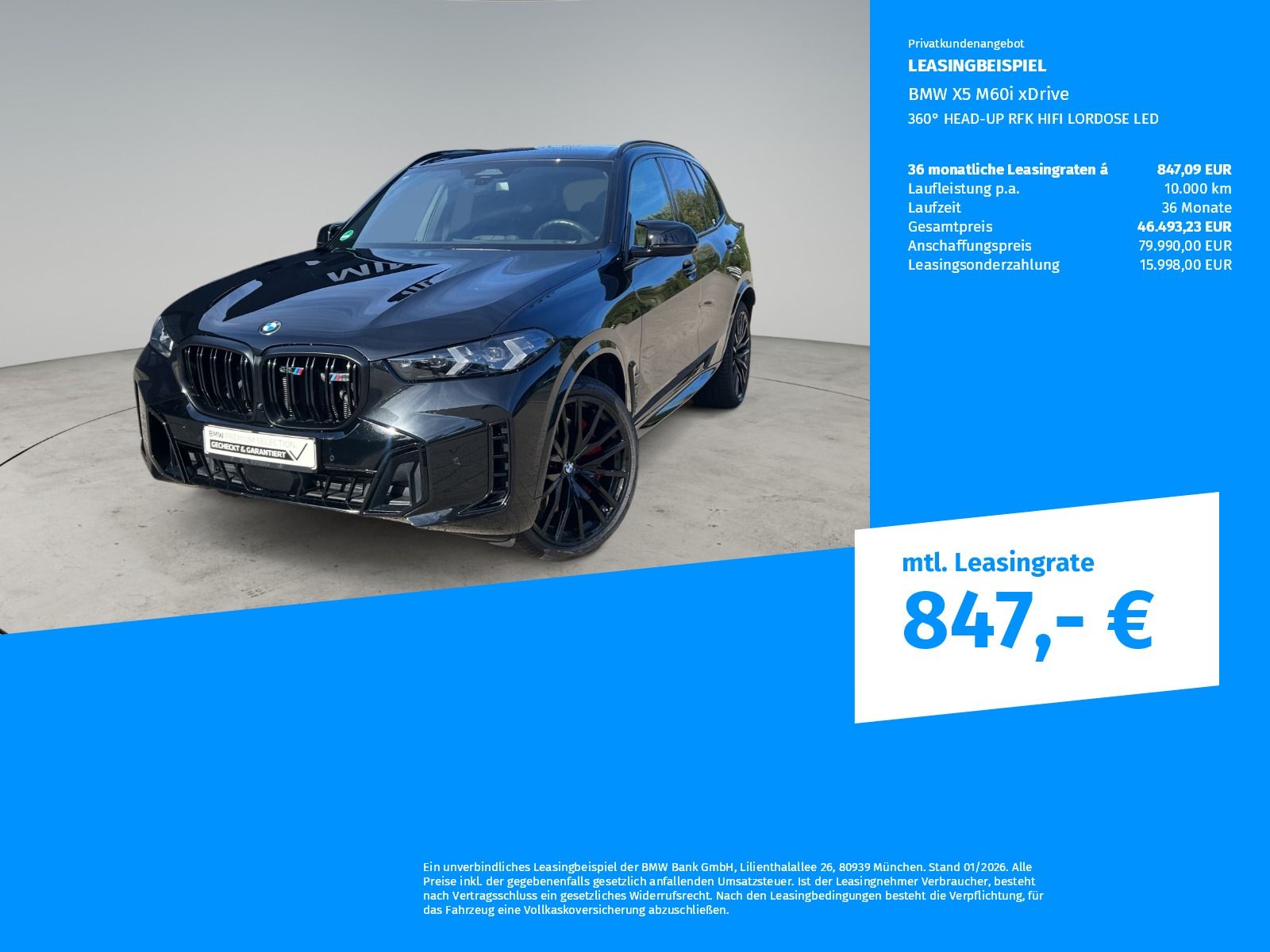 BMW X5 M60 2023 г. Чёрный, пробег 49009 км