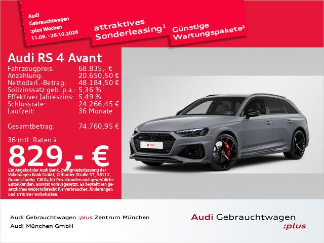 Audi RS4 2024 г. Серый, пробег 20008 км