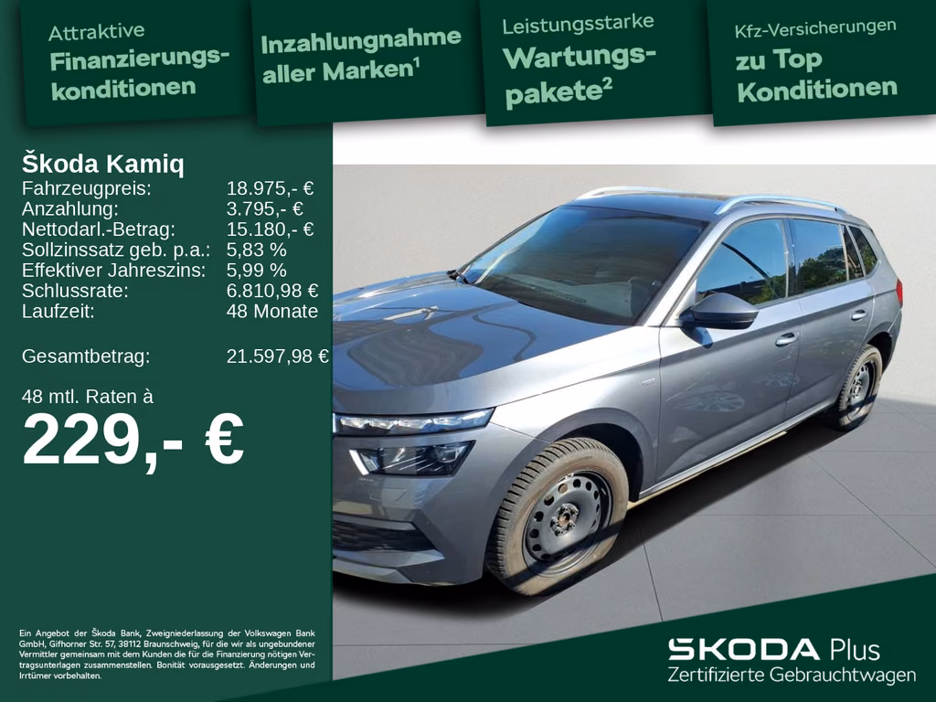 Skoda Kamiq 2022 г. Серый, пробег 56903 км