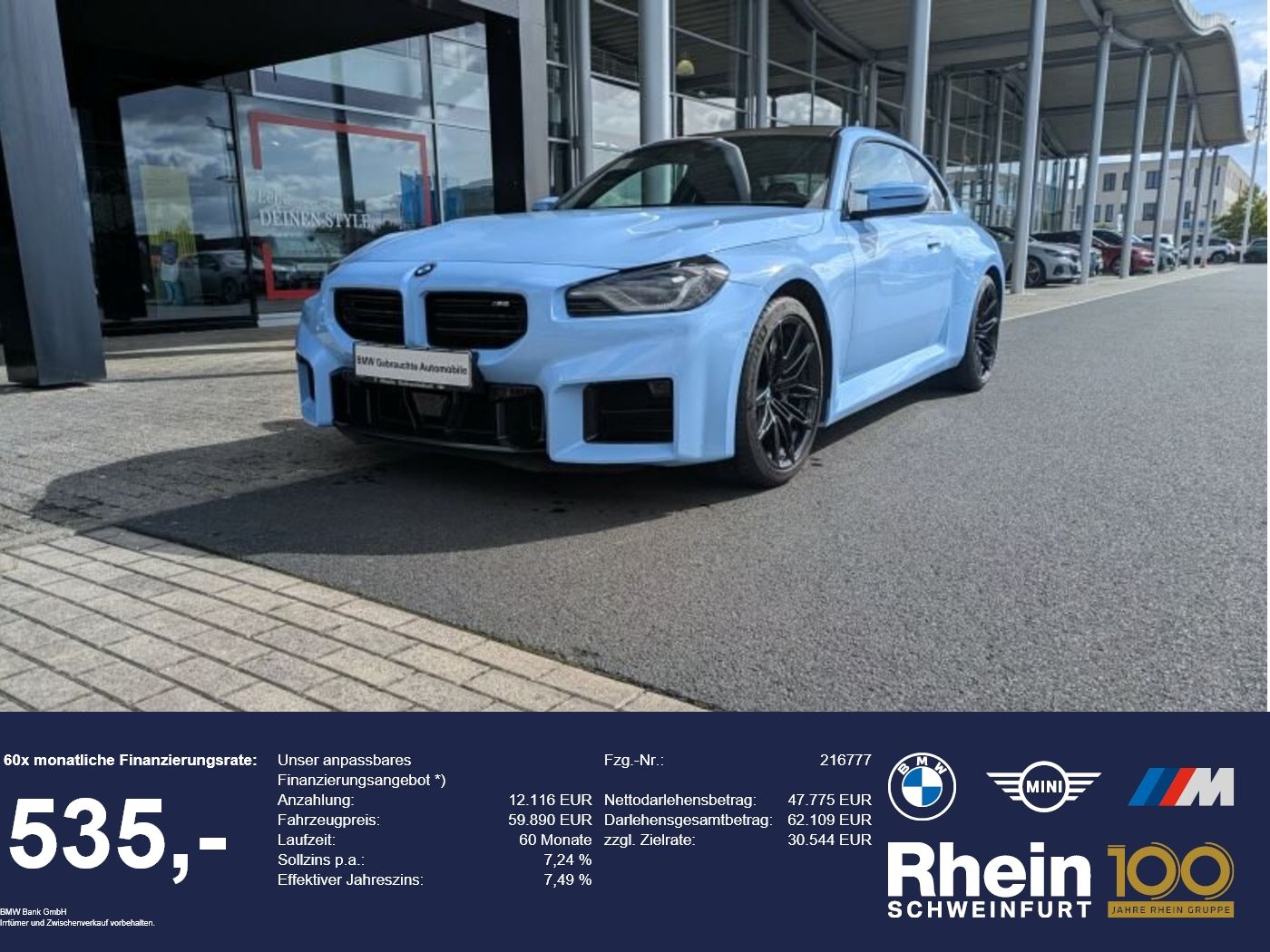 BMW M2 2023 г. Синий, пробег 40745 км