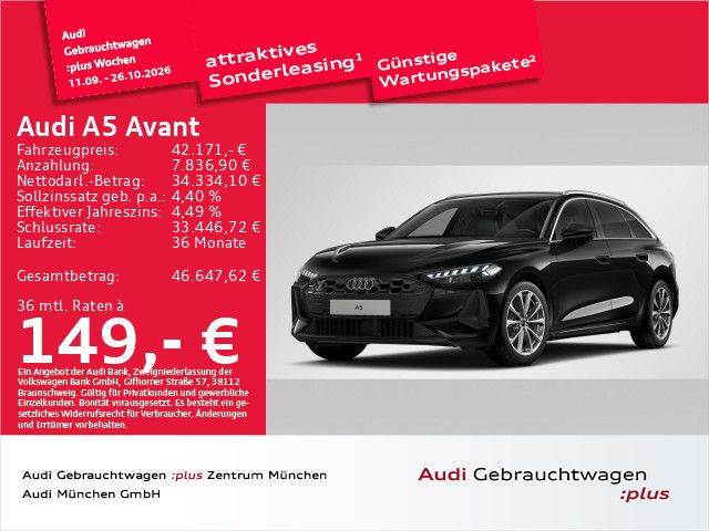 Audi A5 2026 г. Чёрный, пробег 27377 км