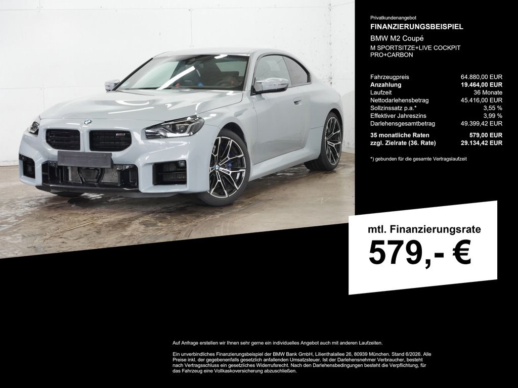 BMW M2 2025 г. Серый, пробег 15900 км