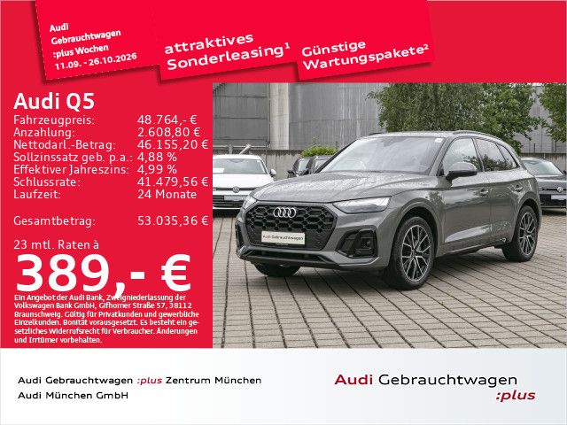 Audi Q5 2024 г. Серый, пробег 38230 км