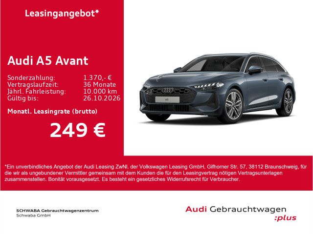 Audi A5 2025 г. Синий, пробег 6500 км