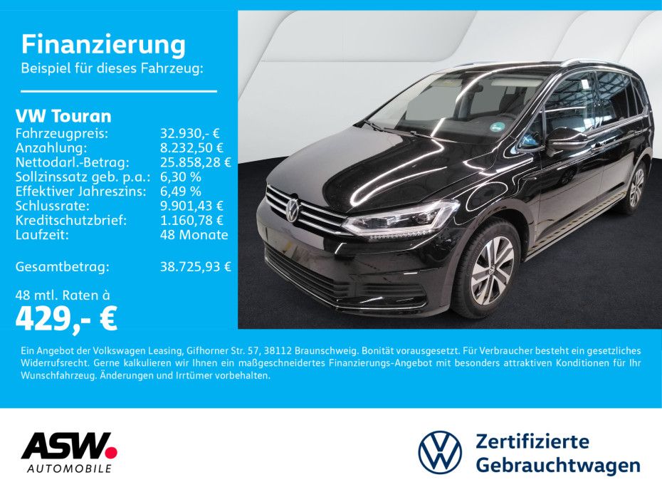 Volkswagen Touran 2026 г. Чёрный, пробег 26550 км