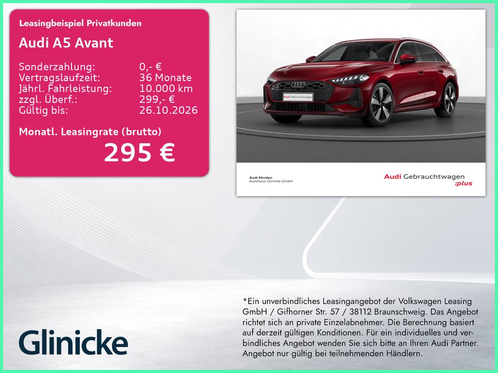 Audi A5 2025 г. Красный, пробег 8040 км