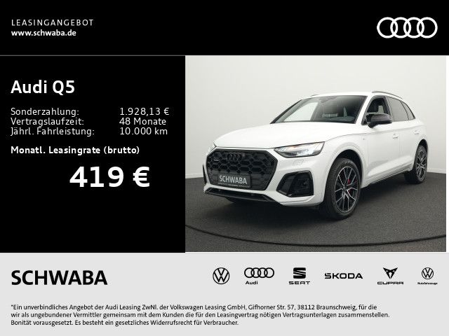 Audi Q5 2023 г. Белый, пробег 58800 км