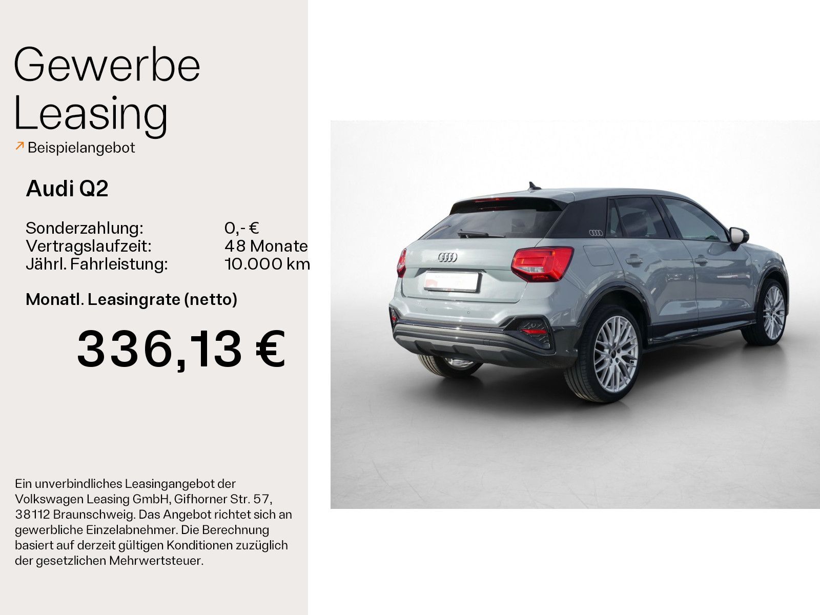 Audi Q2 2023 г. Серый, пробег 41625 км