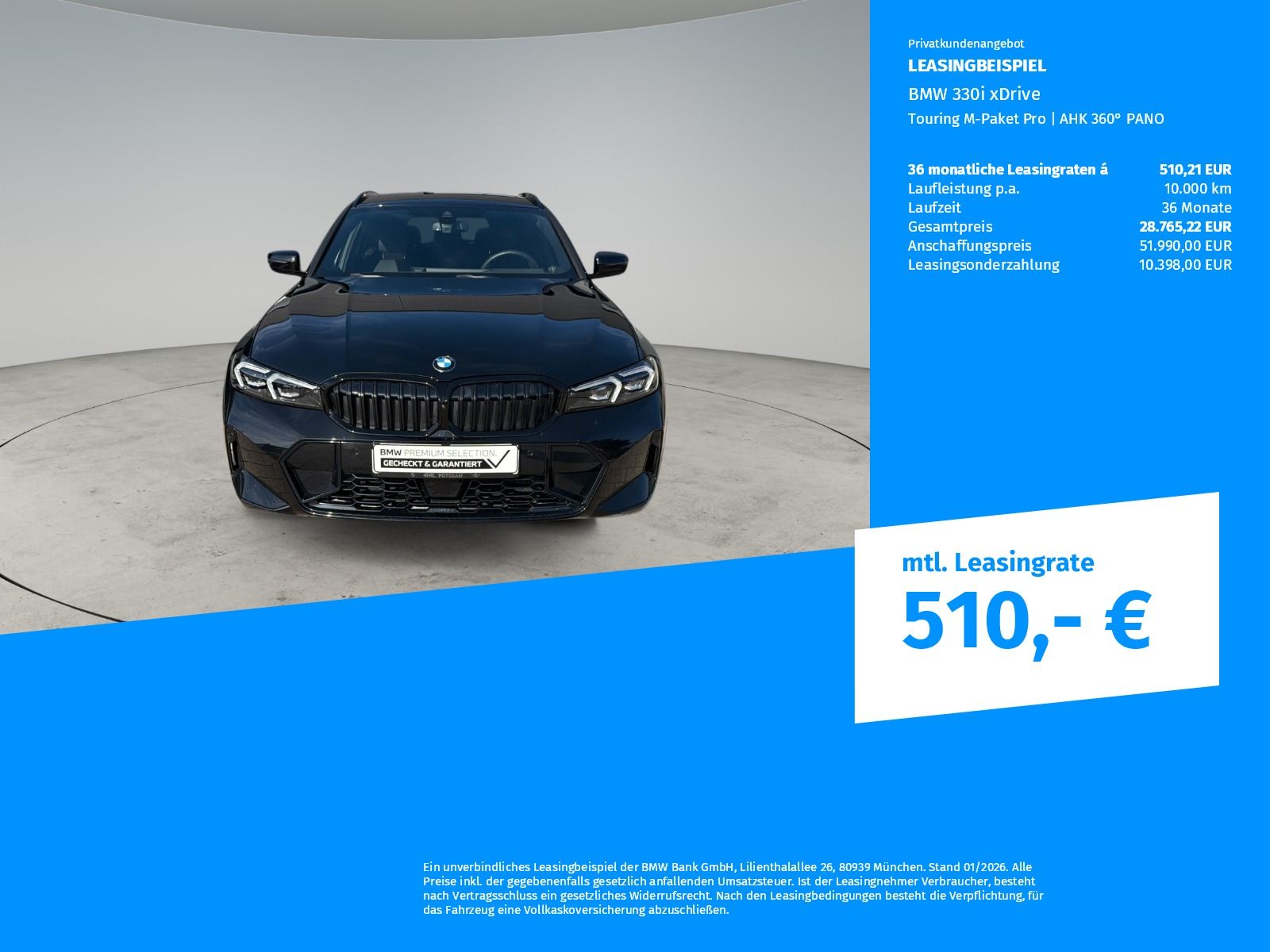 BMW 330 2026 г. Чёрный, пробег 7443 км