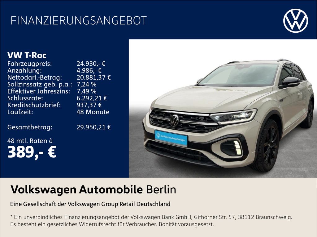 Volkswagen T-Roc 2023 г. Серый, пробег 42406 км