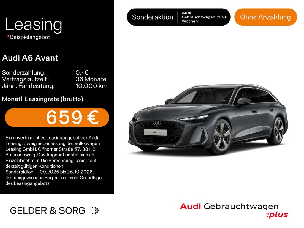 Audi A6 2026 г. Серый, пробег 5559 км
