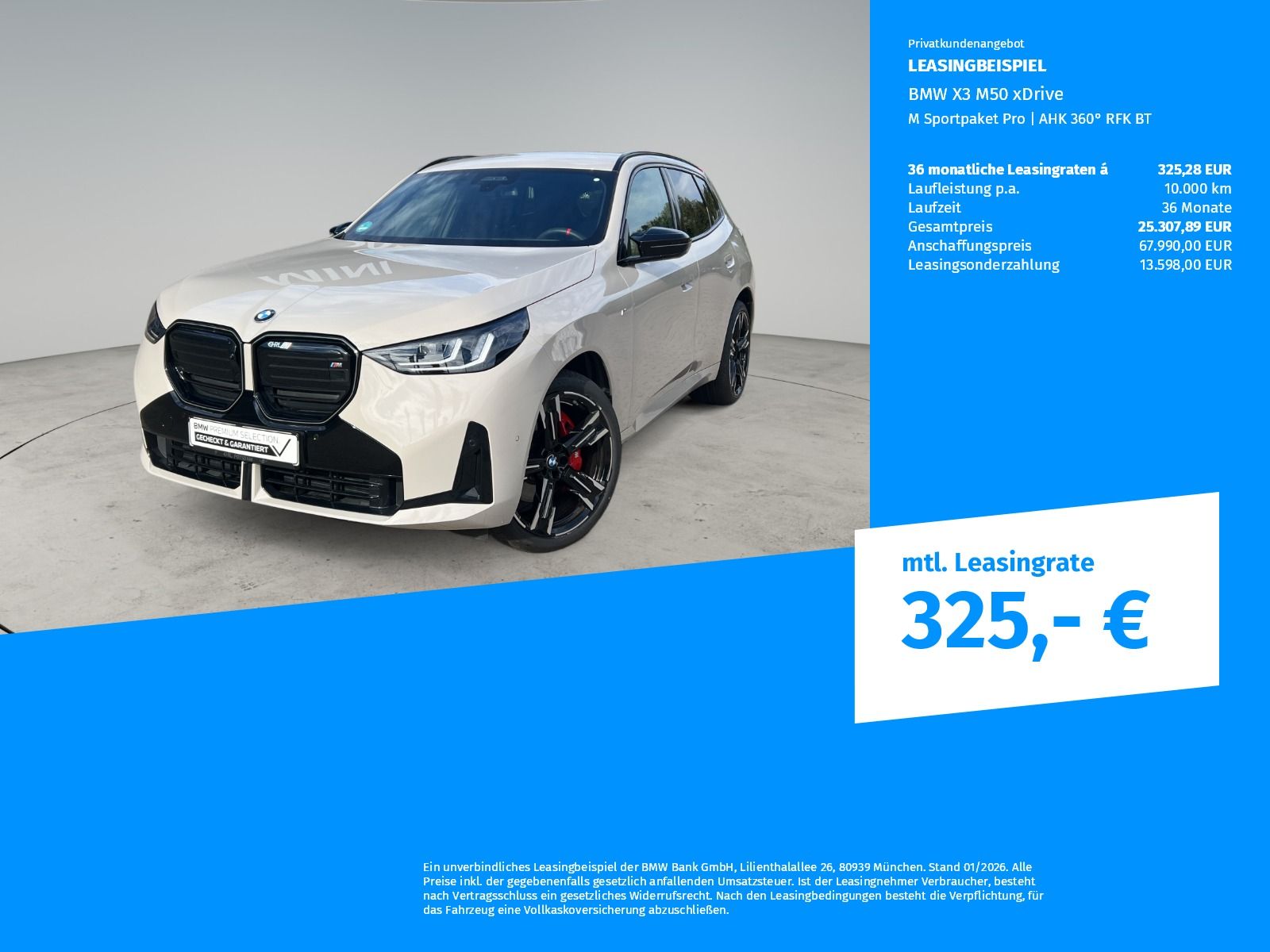 BMW X3 M50 2025 г. Серый, пробег 9400 км