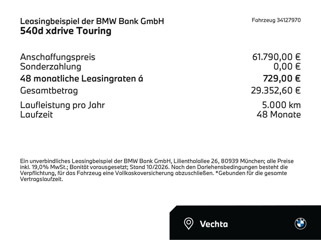 BMW 540 2025 г. Чёрный, пробег 12391 км