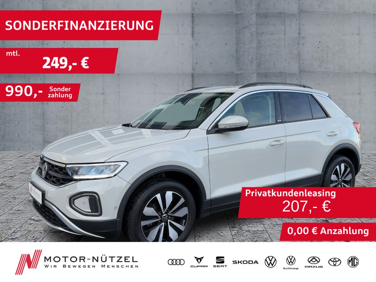 Volkswagen T-Roc 2023 г. Серый, пробег 12661 км