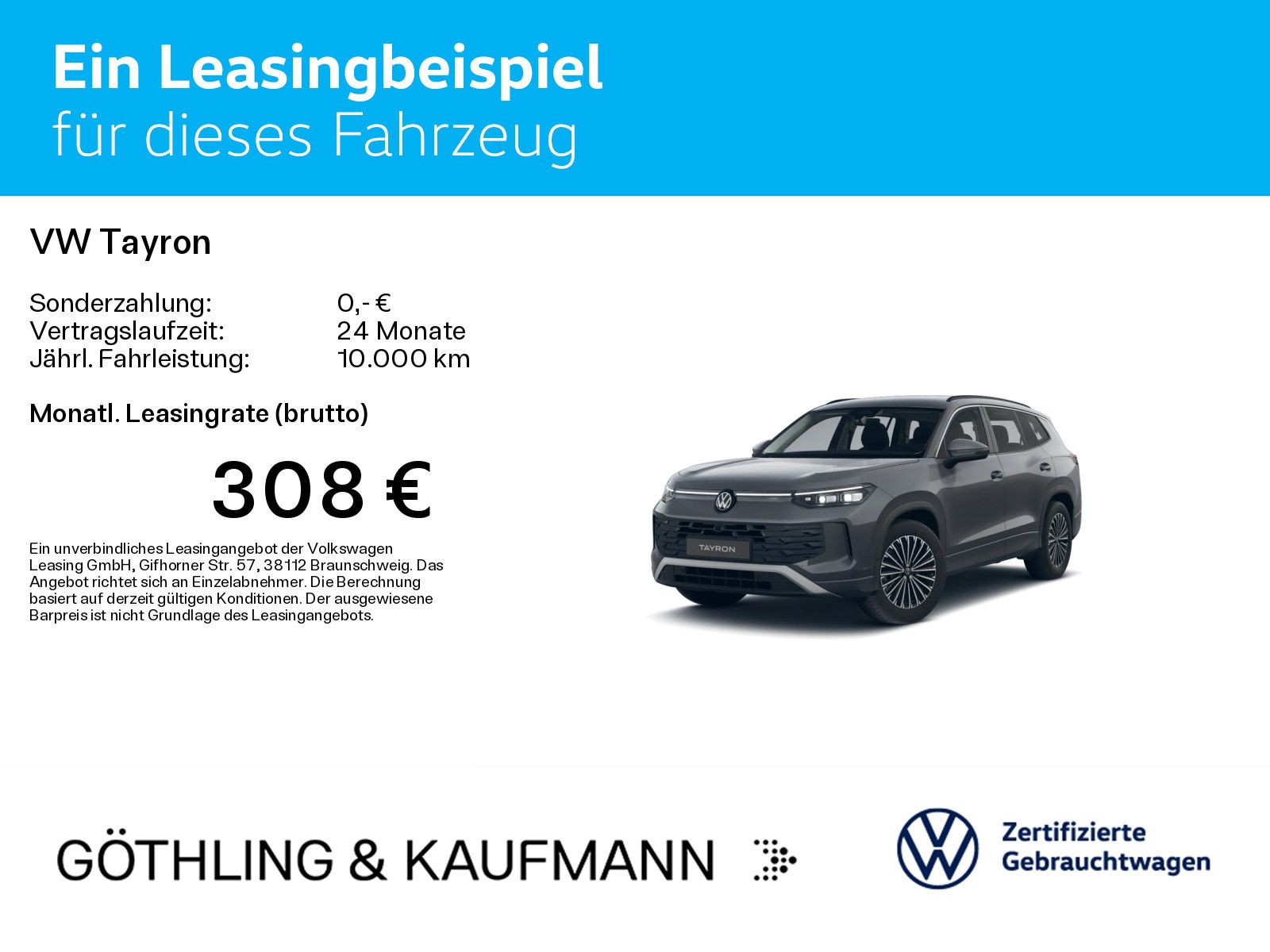 Volkswagen Tayron 2026 г. Серый, пробег 12998 км
