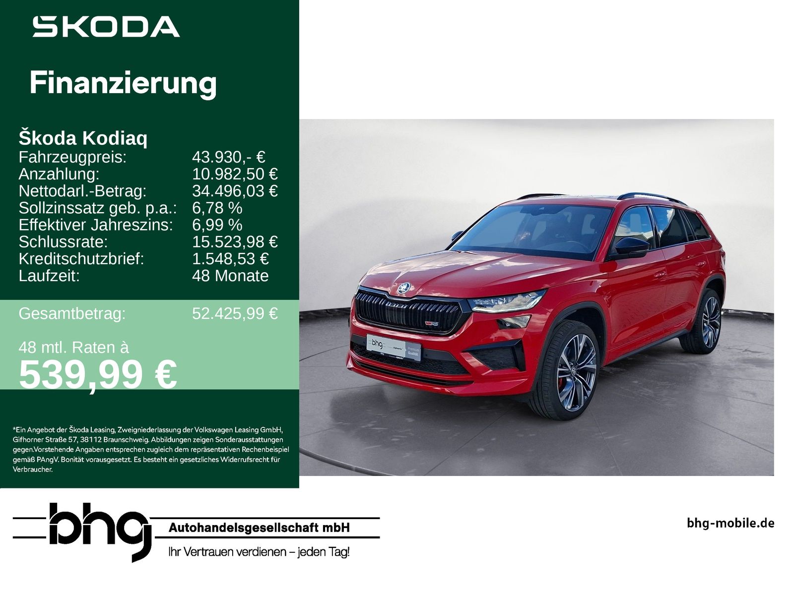 Skoda Kodiaq 2023 г. Красный, пробег 40425 км