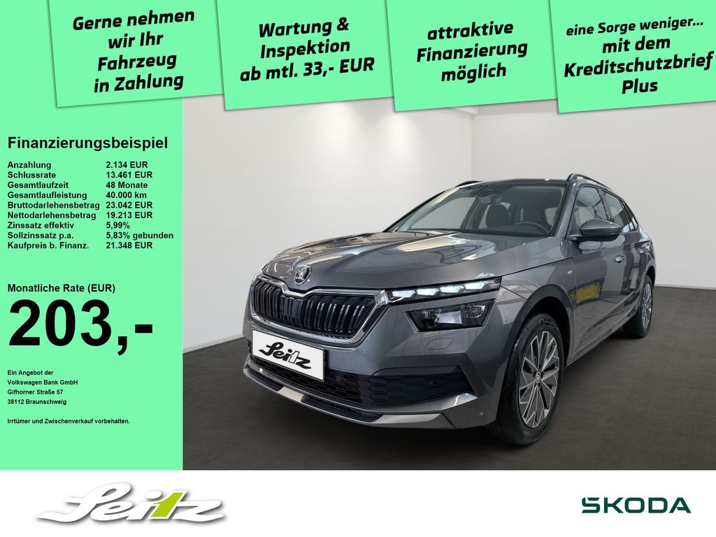 Skoda Kamiq 2022 г. Серый, пробег 38790 км
