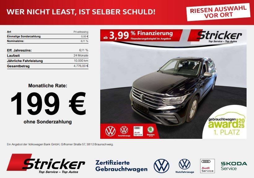 Volkswagen TIGUAN ALLSPACE 2025 г. Чёрный, пробег 31494 км