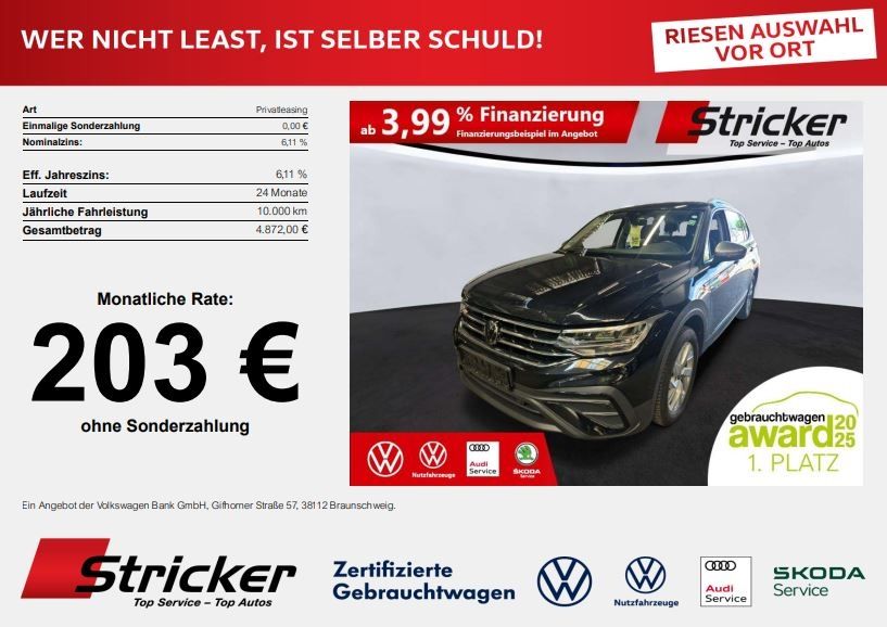 Volkswagen TIGUAN ALLSPACE 2025 г. Чёрный, пробег 36808 км