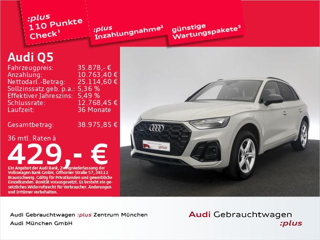 Audi Q5 2024 г. Бежевый, пробег 38028 км