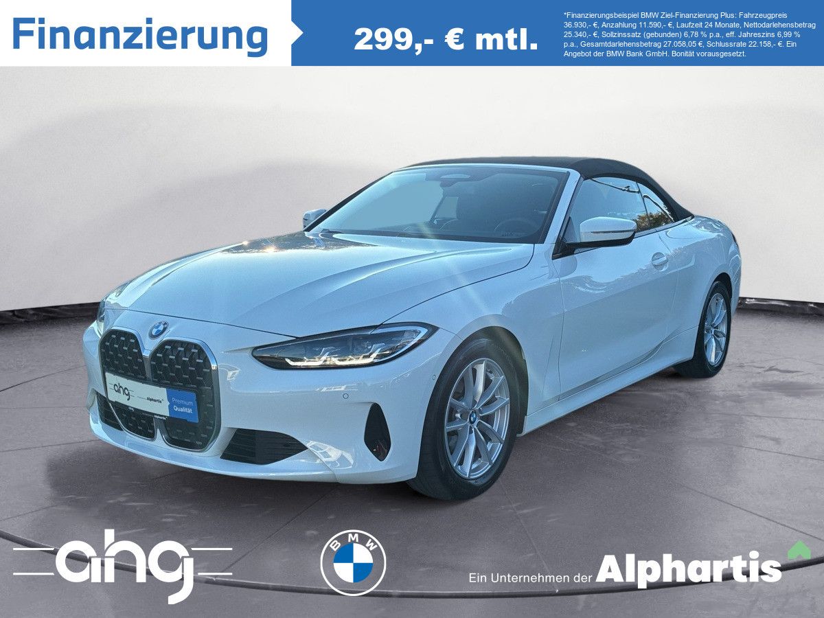 BMW 420 2023 г. Белый, пробег 49309 км