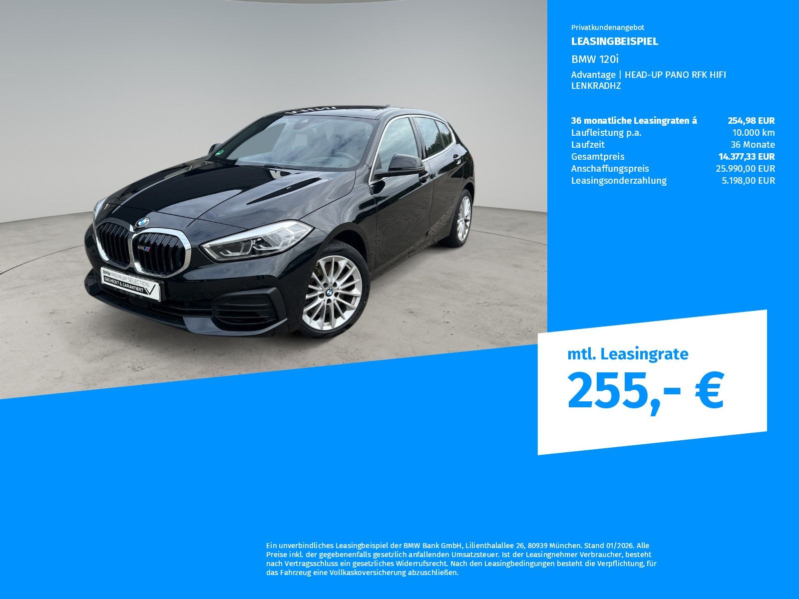BMW 120 2023 г. Чёрный, пробег 58194 км