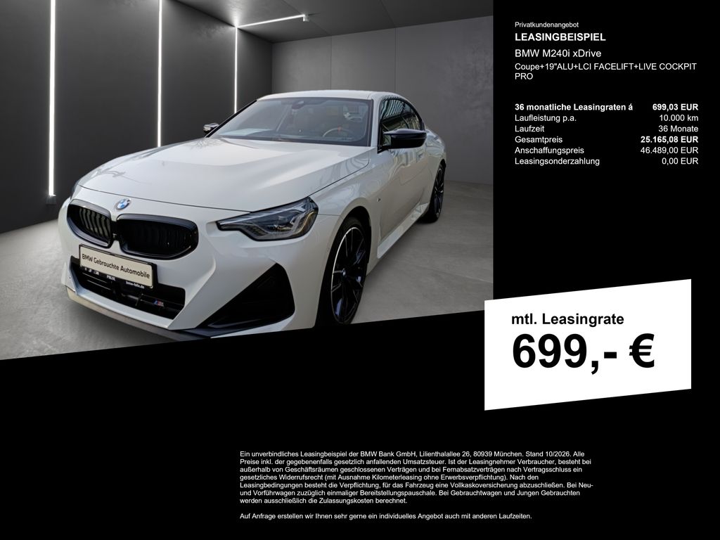 BMW M240I 2024 г. Белый, пробег 15144 км