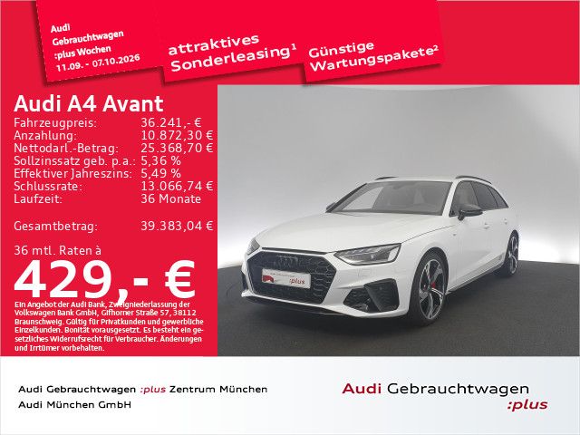 Audi A4 2023 г. Белый, пробег 31001 км