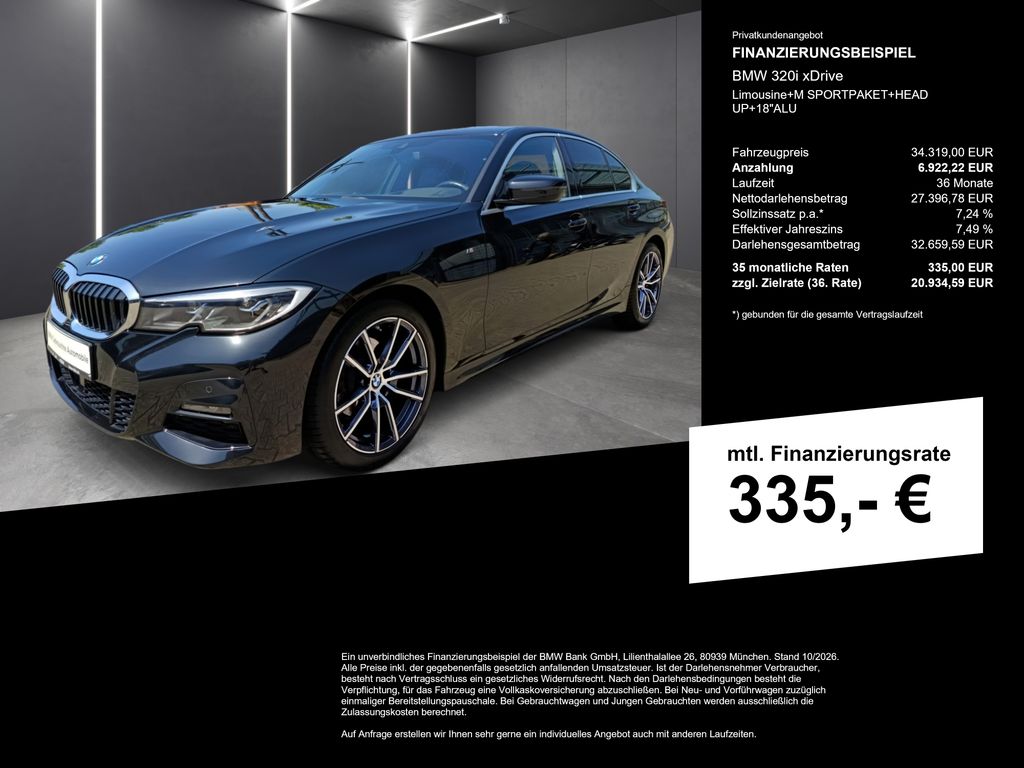 BMW 320 2021 г. Чёрный, пробег 54355 км
