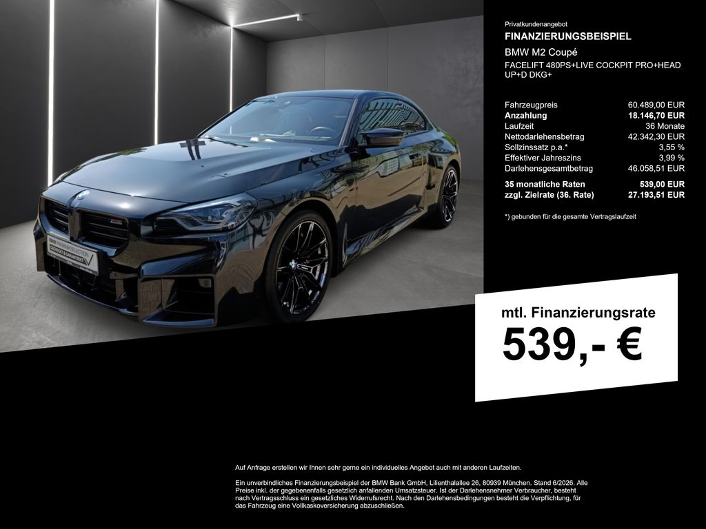 BMW M2 2025 г. Чёрный, пробег 6912 км