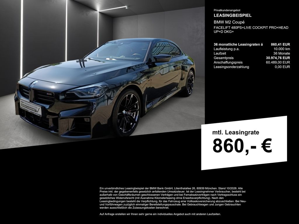 BMW M2 2025 г. Чёрный, пробег 6912 км