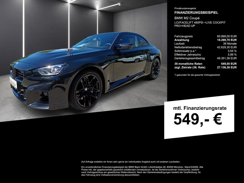 BMW M2 2025 г. Чёрный, пробег 12094 км