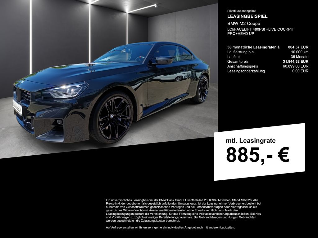 BMW M2 2025 г. Чёрный, пробег 12094 км