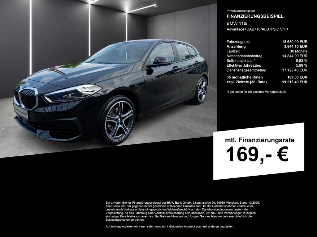 BMW 116 2022 г. Чёрный, пробег 43542 км