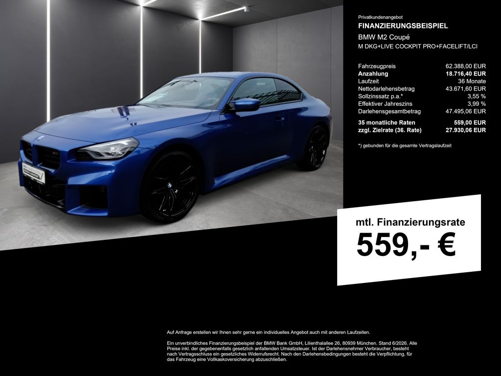 BMW M2 2025 г. Синий, пробег 12620 км