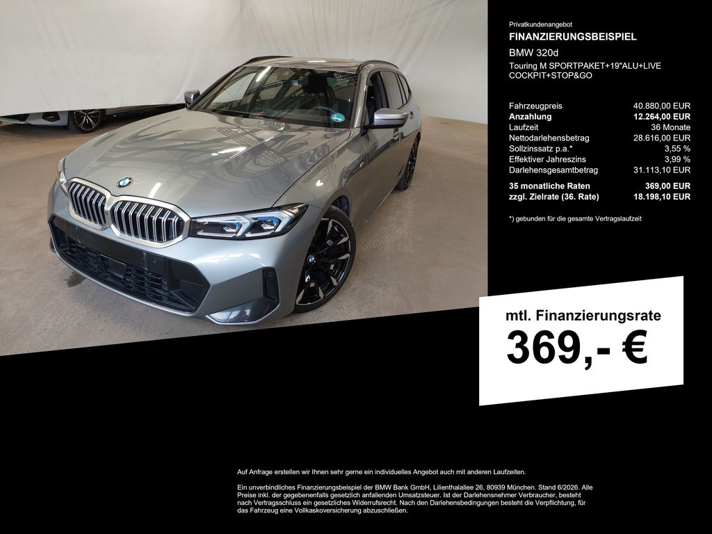 BMW 320 2025 г. Серый, пробег 25490 км