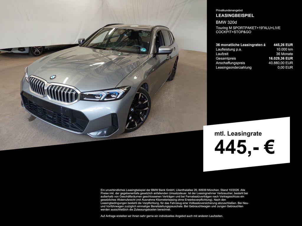 BMW 320 2025 г. Серый, пробег 25490 км