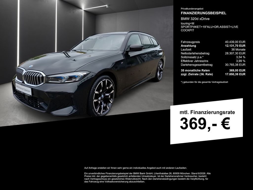 BMW 320 2025 г. Чёрный, пробег 27130 км