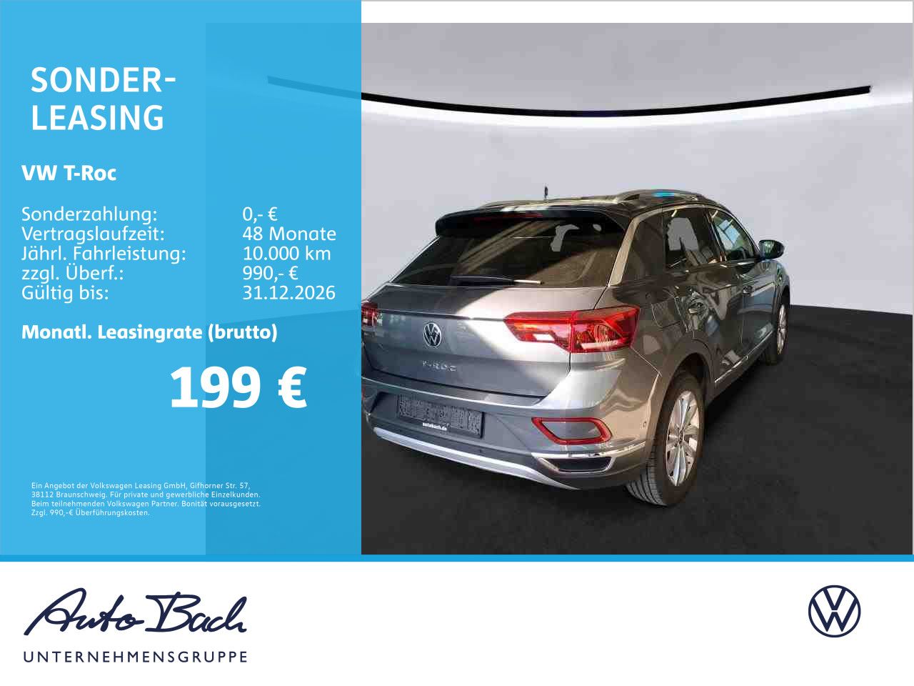 Volkswagen T-Roc 2022 г. Серый, пробег 25050 км