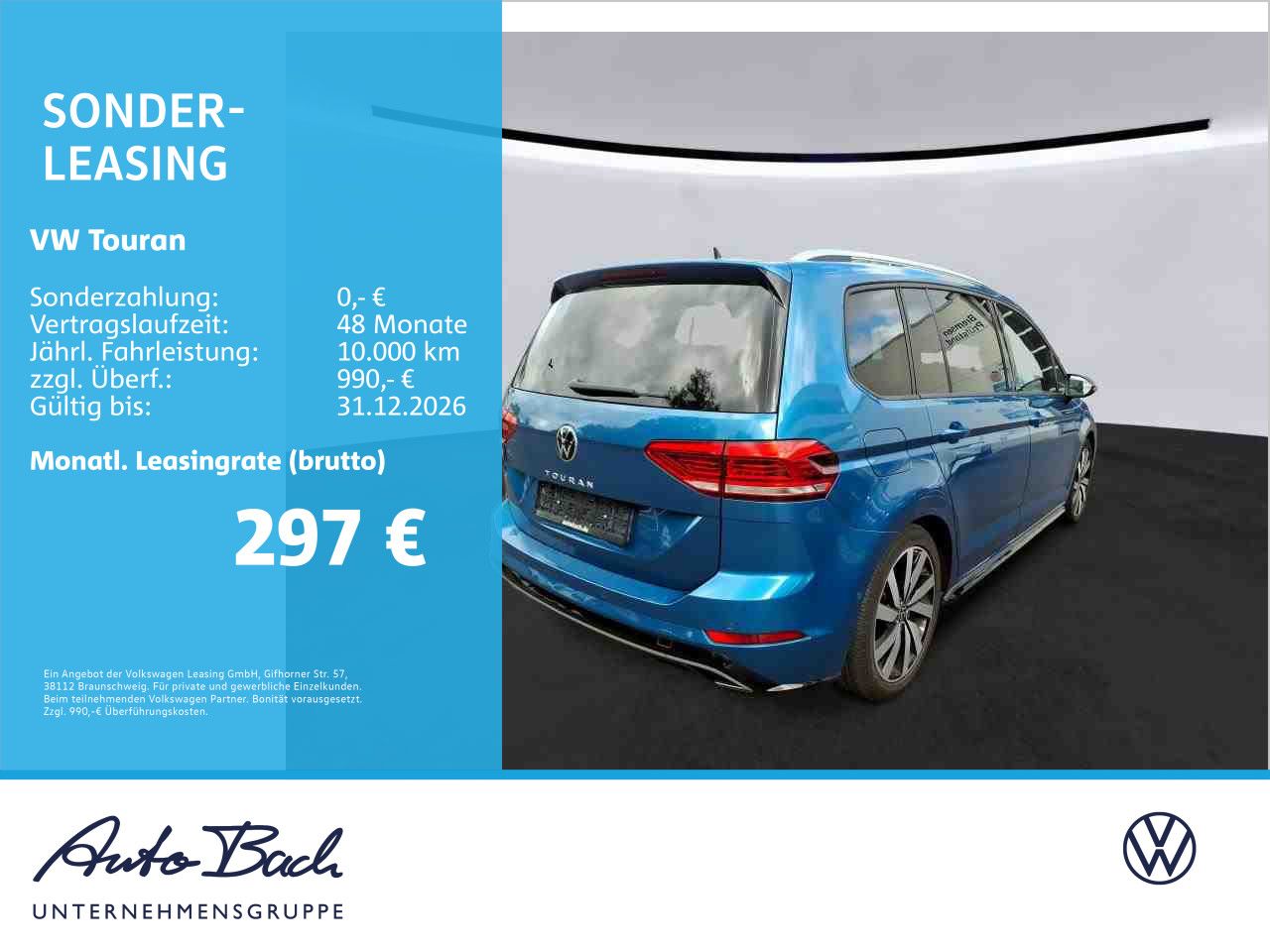 Volkswagen Touran 2023 г. Синий, пробег 43170 км