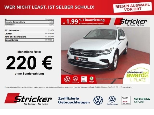 Volkswagen Tiguan 2023 г. Белый, пробег 51405 км