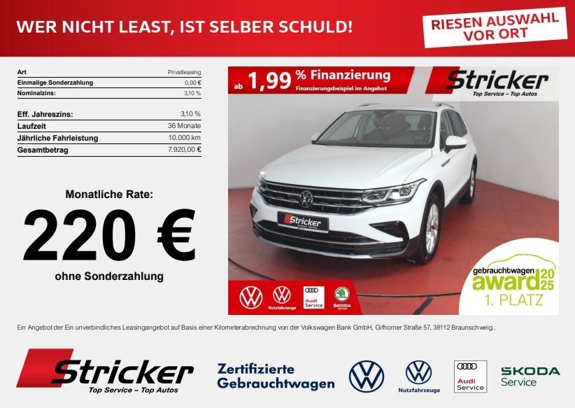 Volkswagen Tiguan 2023 г. Белый, пробег 51405 км