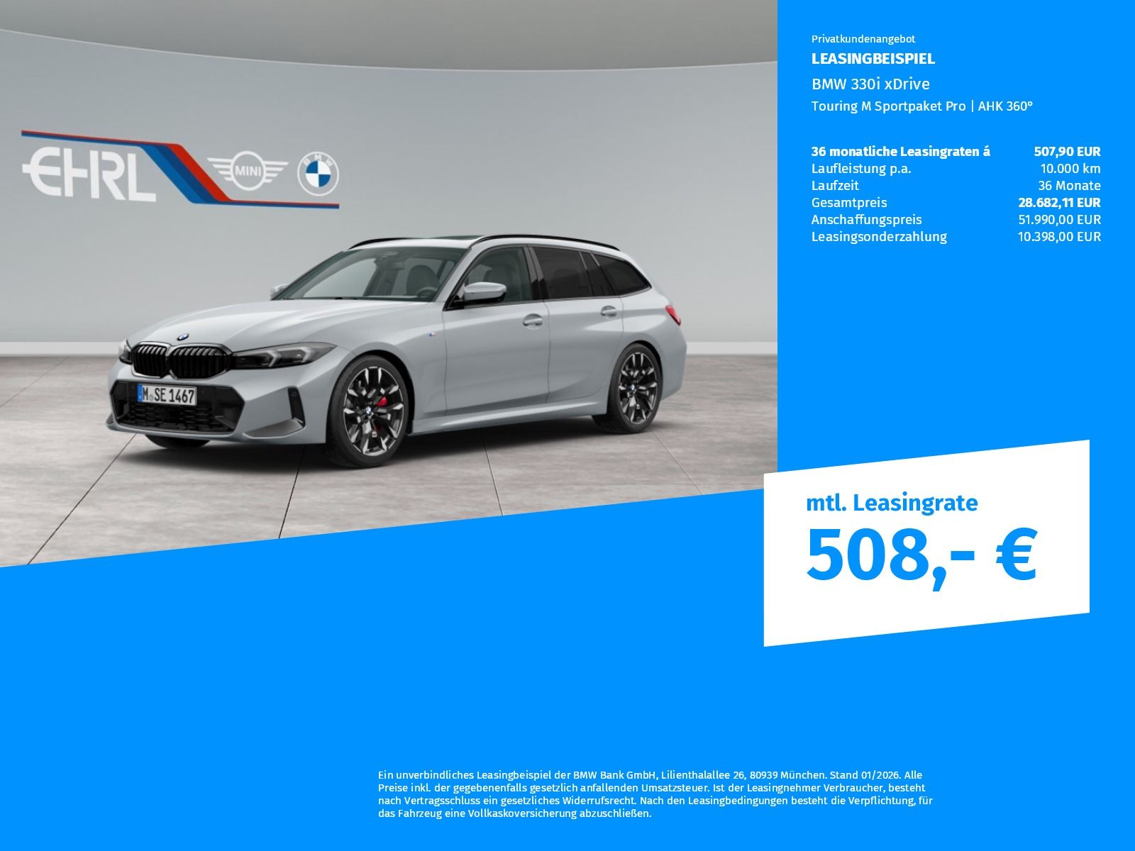 BMW 330 2026 г. Серый, пробег 4271 км