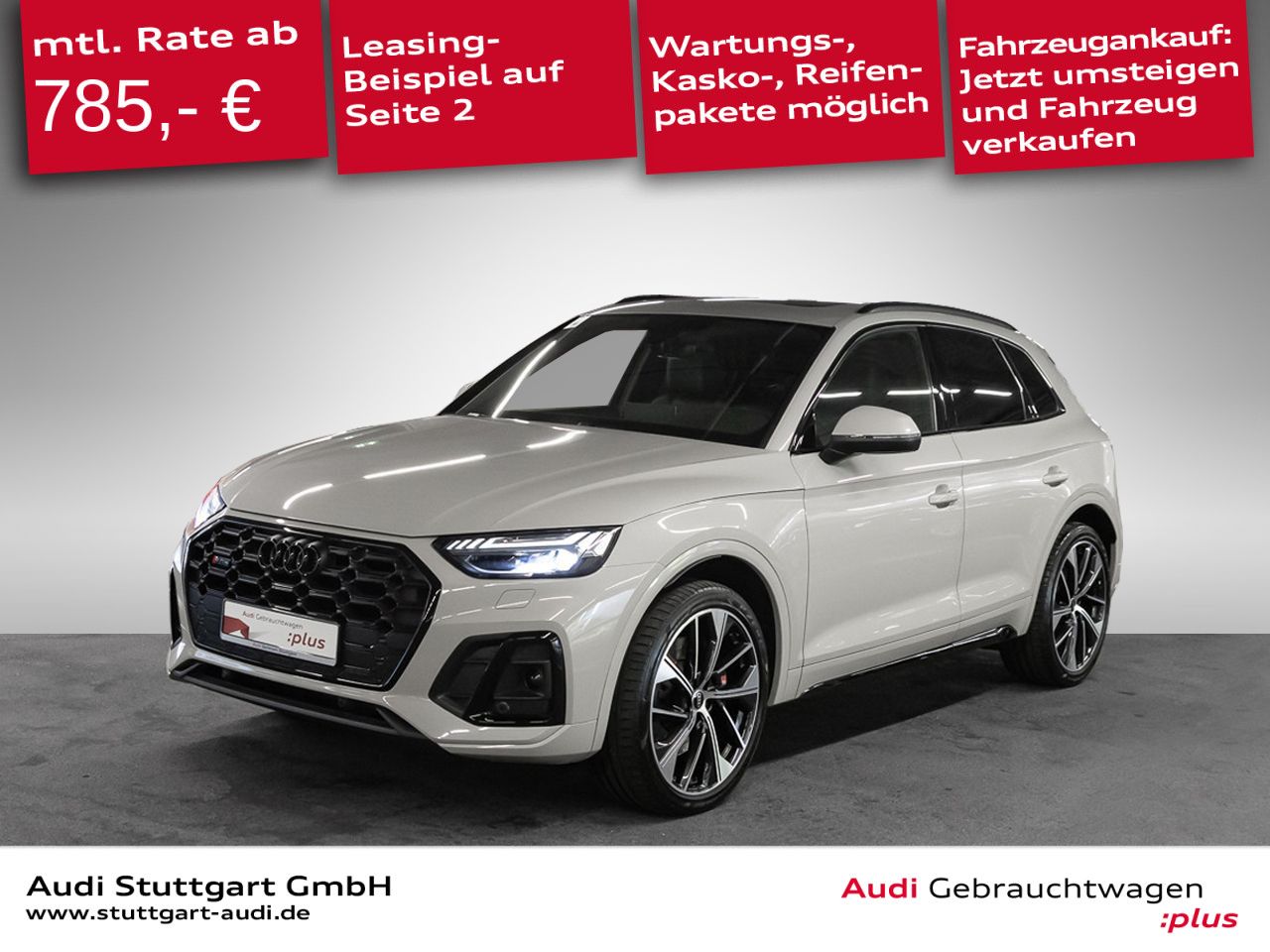 Audi SQ5 2023 г. Бежевый, пробег 47987 км
