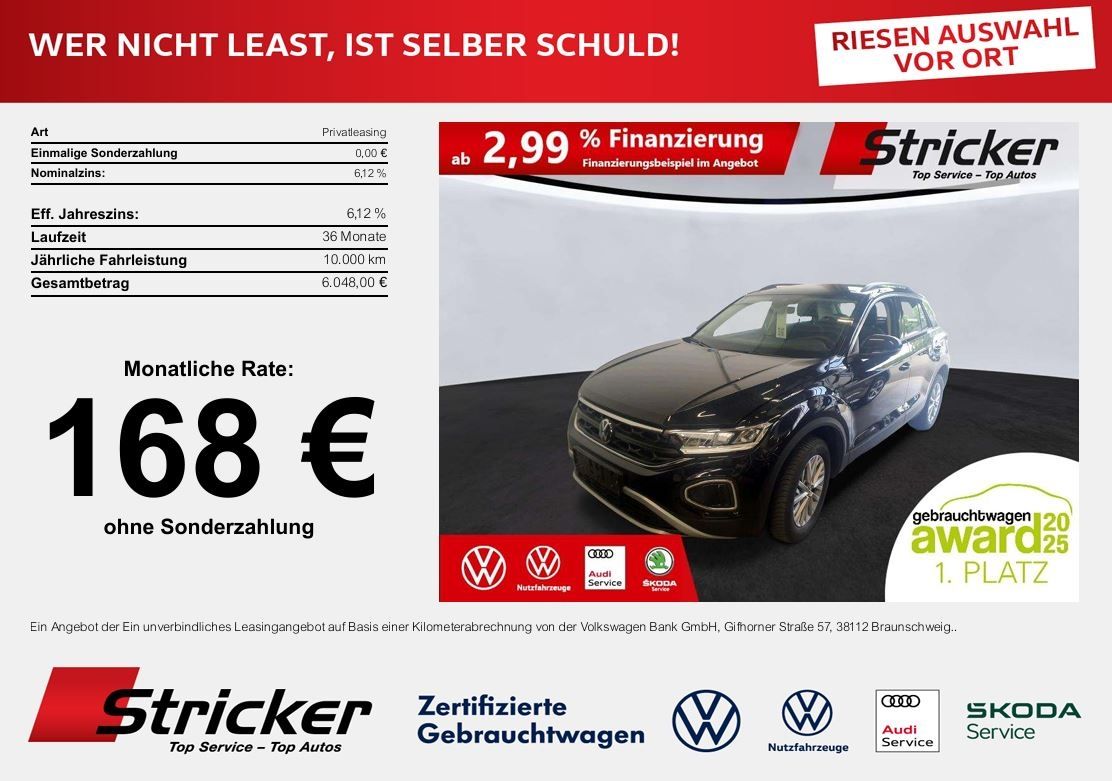 Volkswagen T-Roc 2025 г. Чёрный, пробег 31734 км