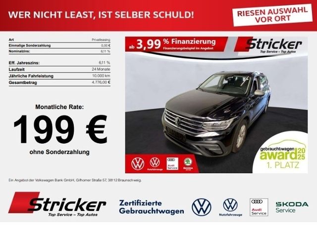 Volkswagen TIGUAN ALLSPACE 2025 г. Чёрный, пробег 31494 км